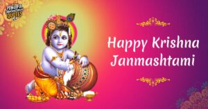 Happy Krishna Janmashtami