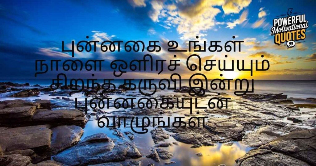 Beautiful Good Morning in Tamil Quotes to Brighten Your Day