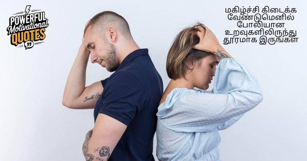 Best Selfish Fake Relationship Quotes in Tamil for Broken Hearts