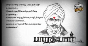 Bharathiyar Kavithaigal