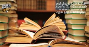 Books quotes