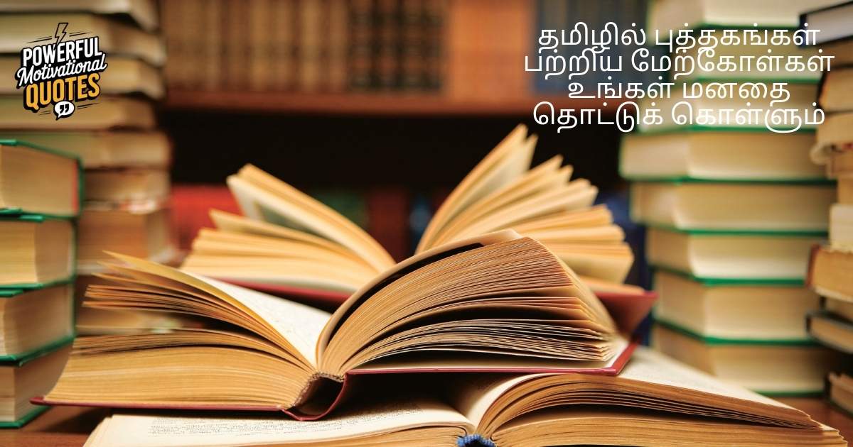 Books quotes