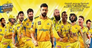 CSK Quotes in Tamil