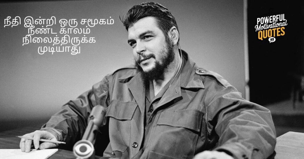 Che Guevara Quotes in Tamil