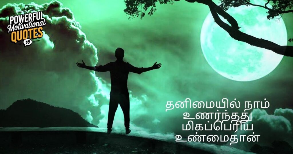 Deep Thanimai Quotes for Reflective Moments