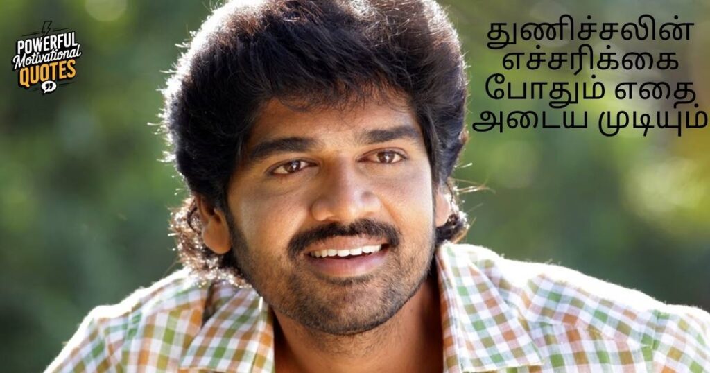 Fearless and Fierce Rowdy Tamil Quotes
