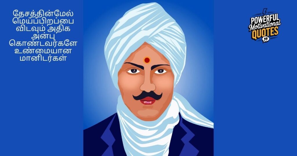 Inspiring Bharathiyar Quotes on Patriotism