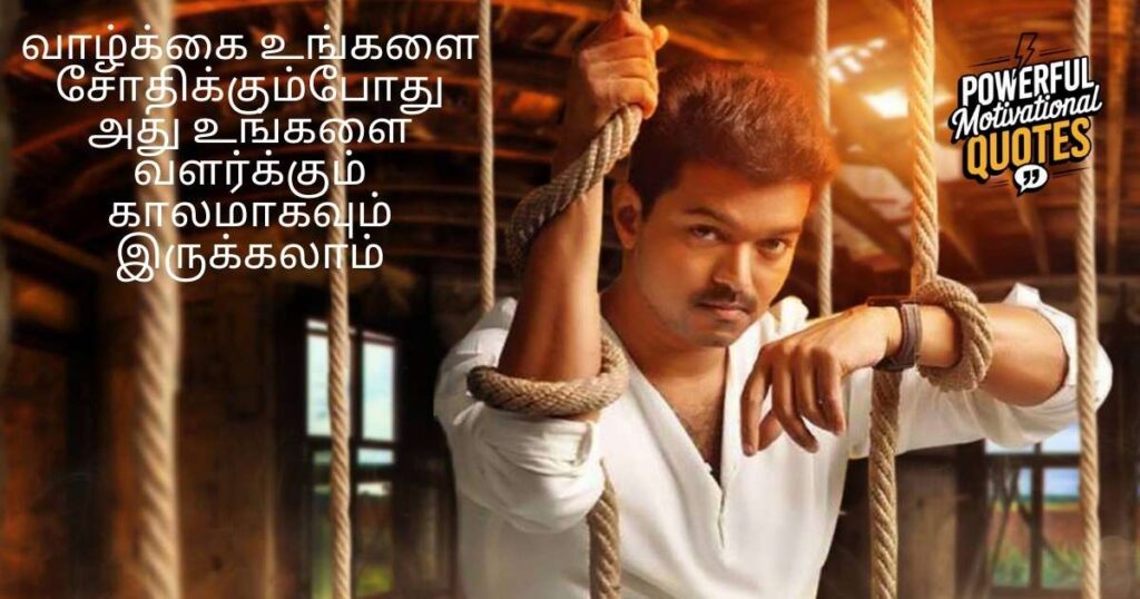 Inspiring Quotes by Vijay for Every Fan