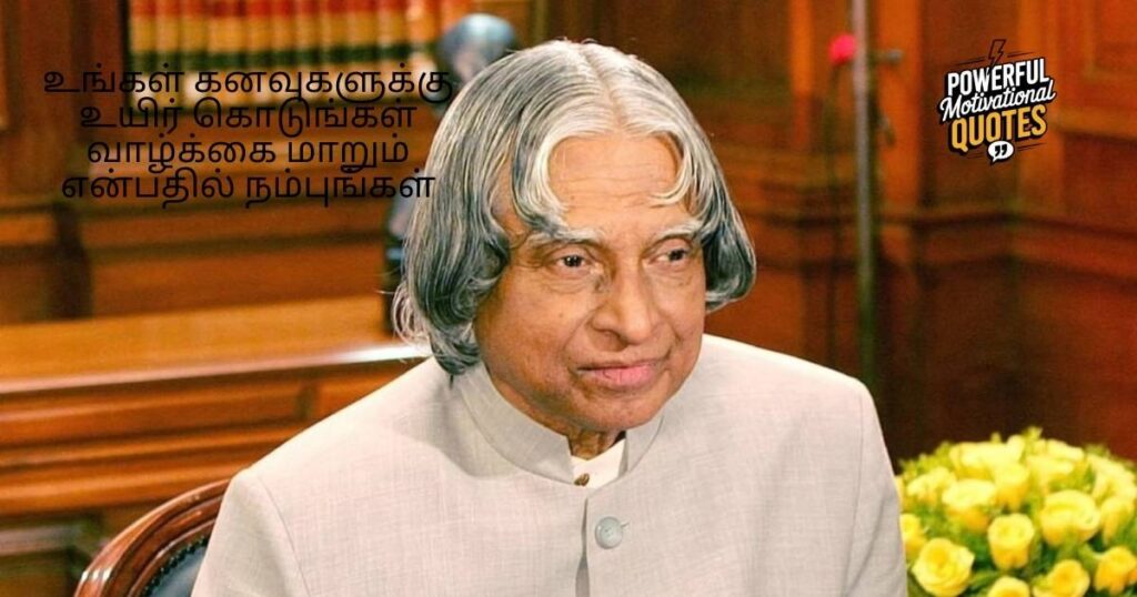 Life Changing Quotes of Abdul Kalam in Tamil