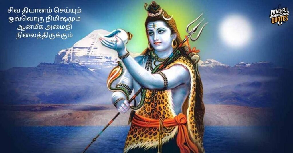 Meaningful Shivaratri Quotes for Inner Peace