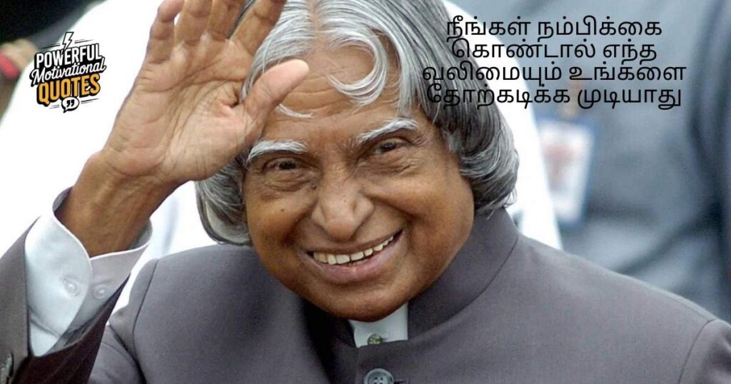 Motivational Quotes from APJ Abdul Kalam in Tamil