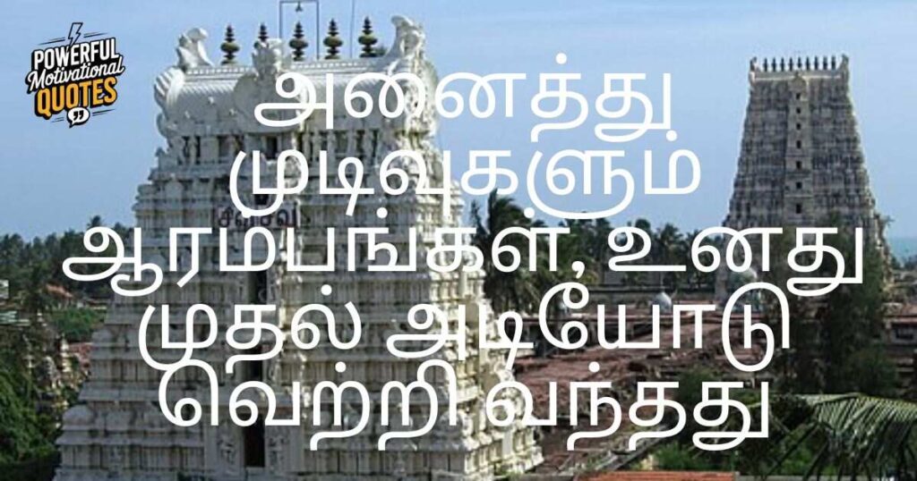 Powerful Appa Quotes for Inspiration