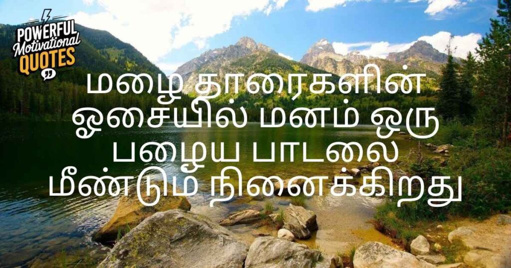 Quotes Bringing Peace Through Nature