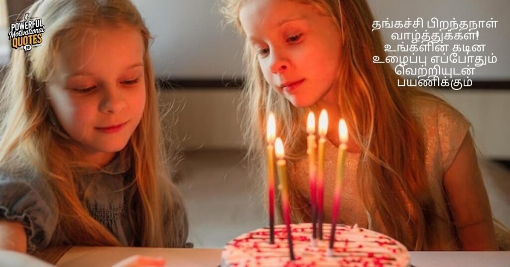 Special Wishes to Celebrate Your Sister's Day