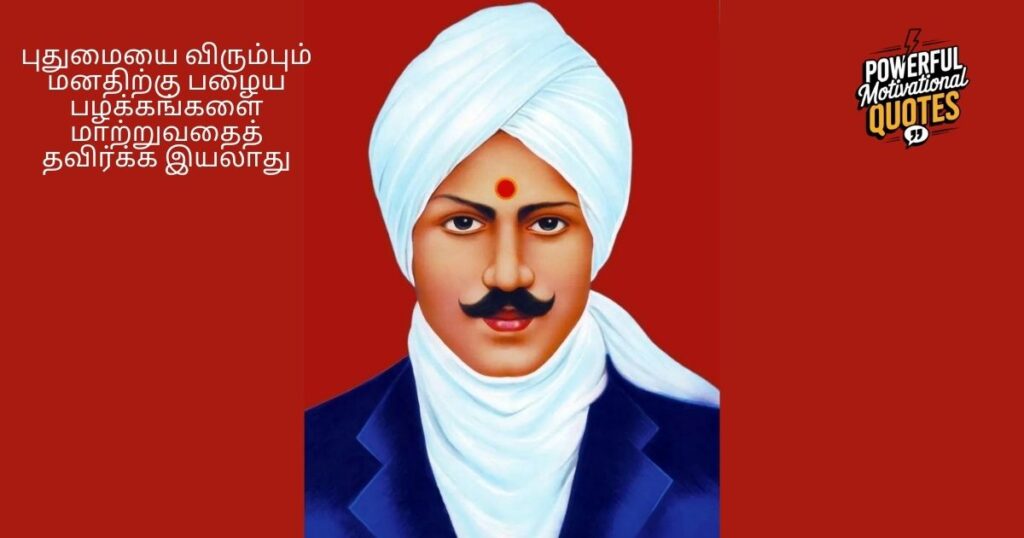 Thought-Provoking Bharathiyar Quotes for Modern Times