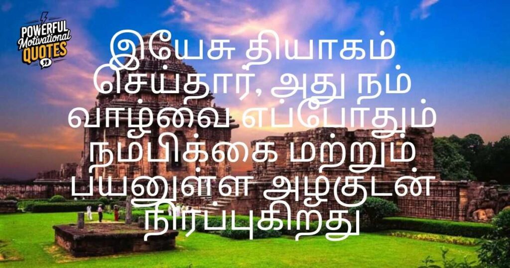 Timeless Friday Quotes