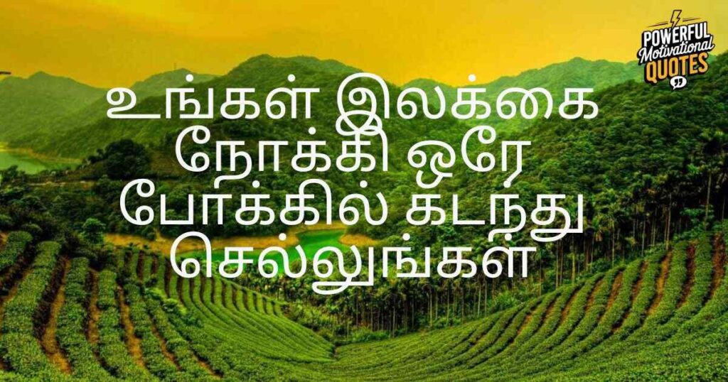 Wealth and Prosperity Tamil Inspirations