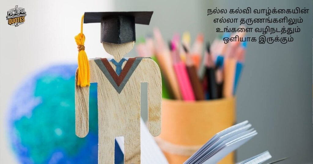Life Lessons from Tamil Educational Wisdom